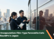 BIPV innovations in Japan use perovskite solar films, silicon heterojunction & advanced solar encapsulation for architectural applications.